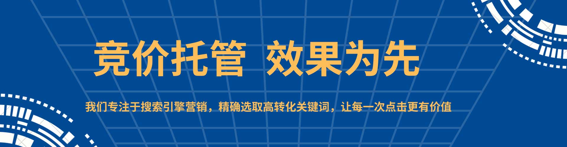 宁乡百度如何推广
