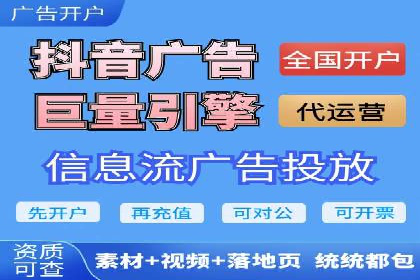 探索信息流开户的商业价值——多行业案例分析