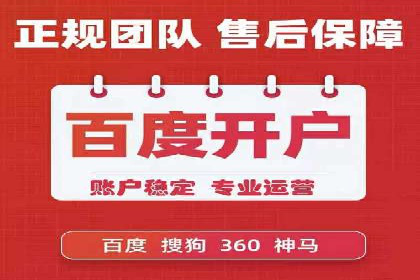 某企业sem竞价托管全流程解析及效果评估